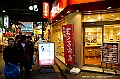 ueno 05